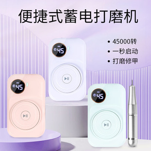 Upgraded Nail Polisher Rechargeable Manicure Polisher Portable Nail Polisher with Screen Display Nail Remover