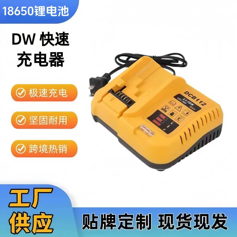 Replacement for Dewalt Original Charger 20V Lithium Battery Fast Charging Compatible with Dewalt Adapter Dcb112 Type 18V Replacement for Dewalt Original Charger 20V Lithium Battery Fast Charging Compatible with Dewalt Adapter Dcb112 Type 18V