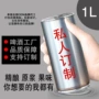 适合定制私人罐装啤酒