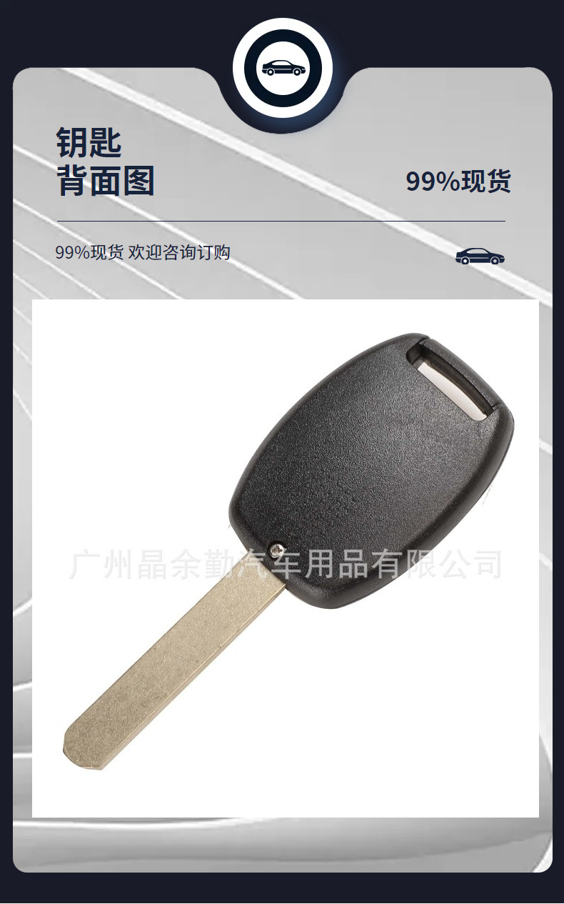 OUCG8D-380H-A applicable 3/4 key Honda remote control car key 313.8mhz frequency ID46 chip