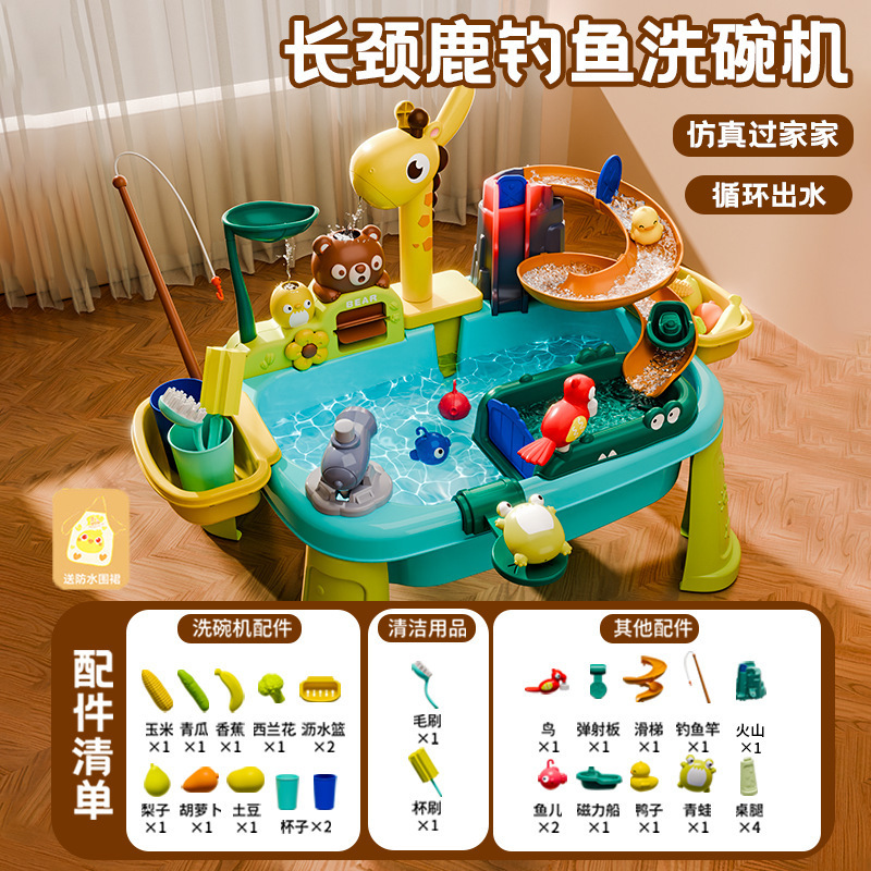 子供用食器洗い機のおもちゃ水循環電気ウォーターパークベビープレイハウスキッチン女の子の誕生日プレゼント|undefined