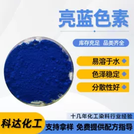 直接染料;酸性染料;碱性染料