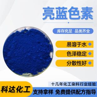���{ɫ��ˮ����ʳ�����{ʳƷ��ɫ����ǹ��決�ջ���ϴȾɫ�{ɫ