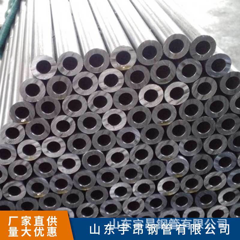 厂家现货4mm6mm8mm小口径内外光亮钢管 薄壁精密无缝钢管切割倒角