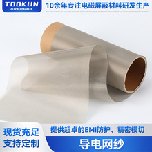 ��늾W�� 늴�����PET/���ُͺϾW ���o��|����ҕ�����ϏS��ֱ��