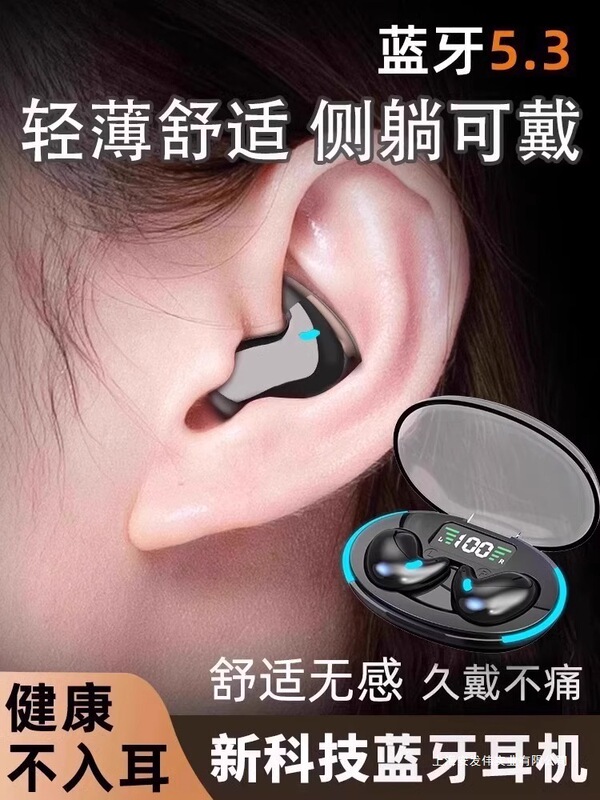 Suitable for iPhone Apple 16 Bluetooth Earphones for Side Sleeping, Suitable for 15Pro Touch Control, 14Max Original, 13 Genuine