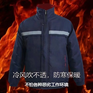 Winter Work Clothes Labor Protection Cotton-padded Jacket Cold-proof Warm-keeping Lengthened Work Cotton-padded Jacket Cotton-padded Trousers Labor Protection Clothes Jacket Frock