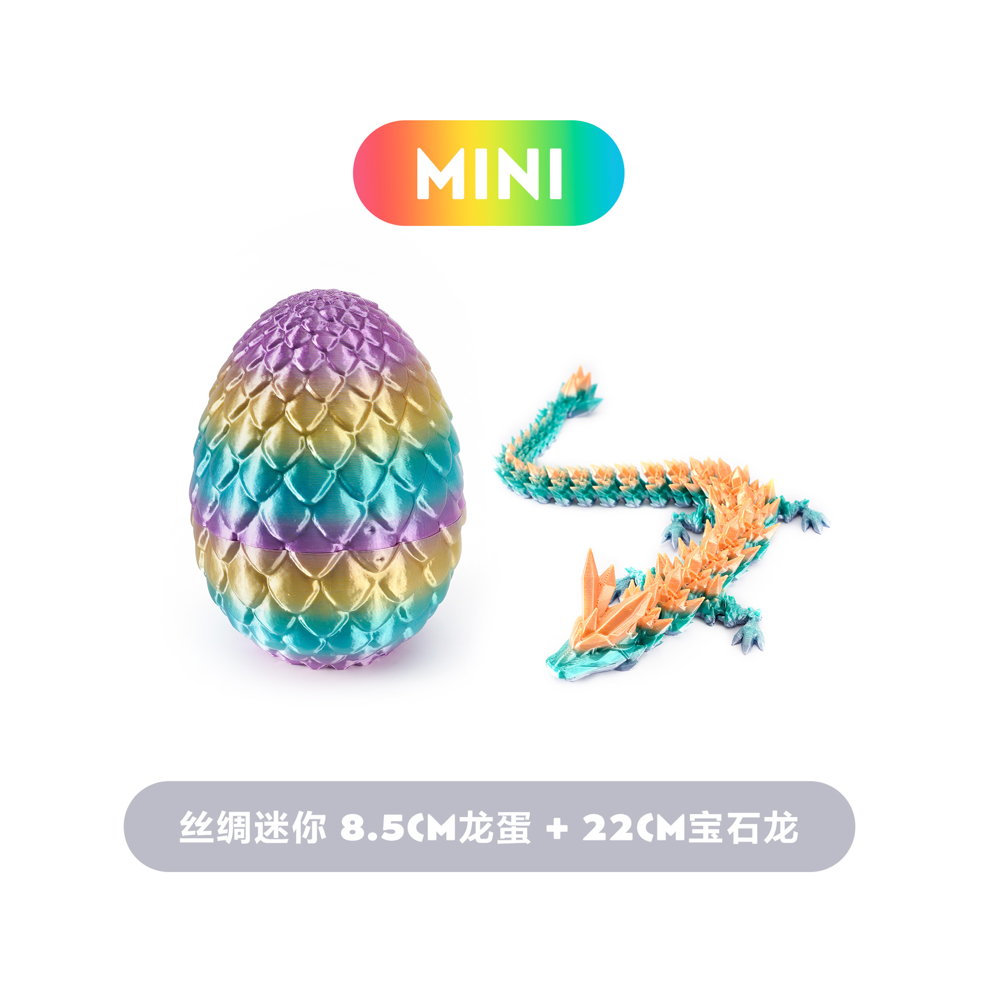 실크 미니 슈트 8.5CM