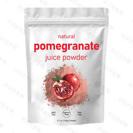 跨境热卖现货实拍石榴粉固体饮料原料水溶SC实力工厂石榴提取物