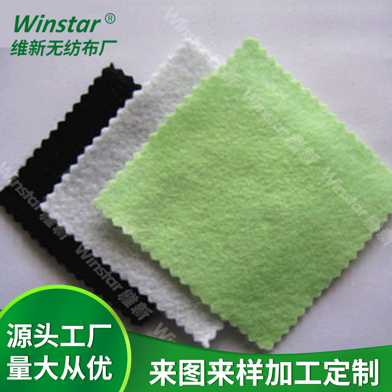 源头厂家批发土工布公路桥梁隧道养护涤纶无纺布4000# 种植土工布
