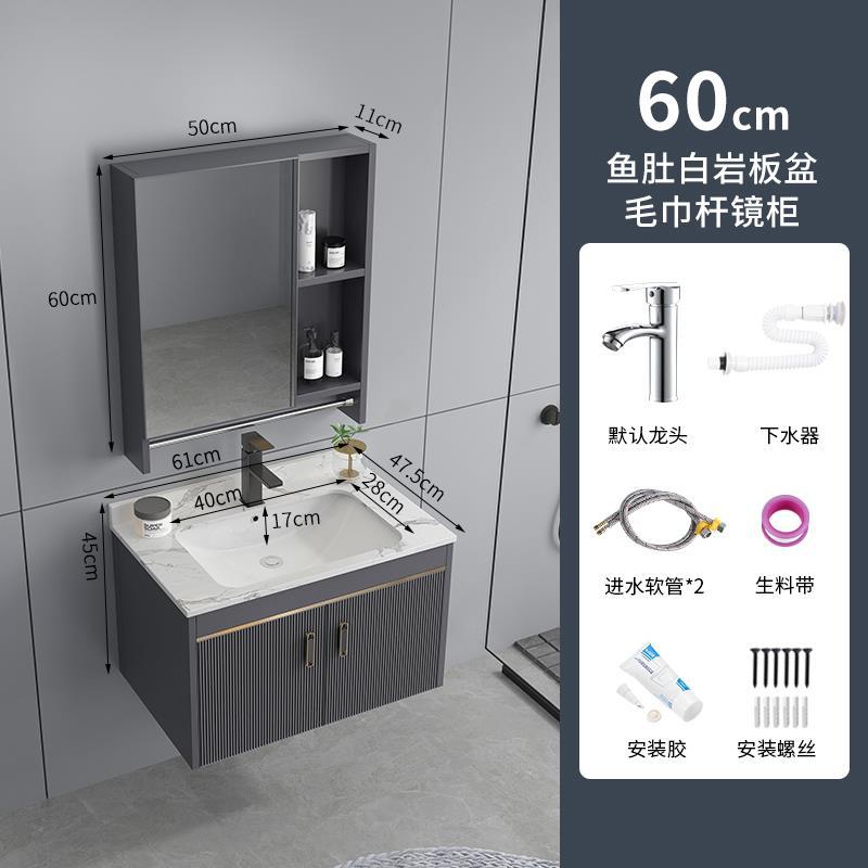 Luz de lujo espacio de aluminio cuarto de baño combinación cerámica integrado lavabo hogar lavabo gabinete combinación lavado Mesa lavabo gabinete