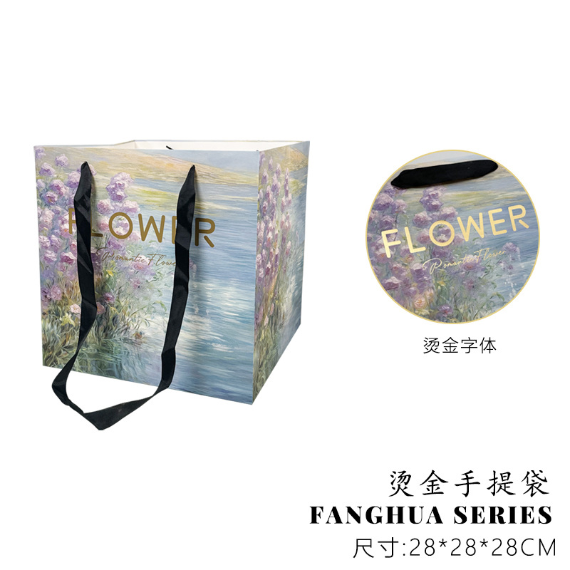 Fanghua 핸드백 [B형]; 28*28*28cm