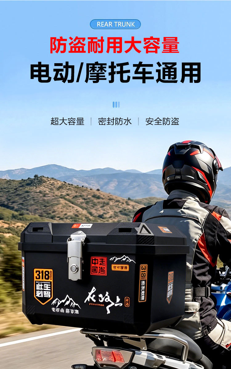 Universal Motorcycle Tail Box, Electric Vehicle Trunk, Large Storage Box, Waterproof Thickened Delivery Box for Electric Scooters