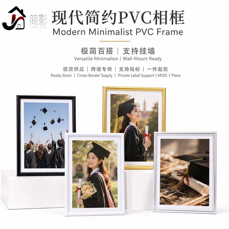 Cross-Border Graduation Season Simple Pvc Photo Frame Hollow Ornament Background Wall Frame Photo Frame Graduation Season Multi-Size Photo Frame Cross-Border Graduation Season Simple Pvc Photo Frame Hollow Ornament Background Wall Frame Photo Frame Graduation Season Multi-Size Photo Frame