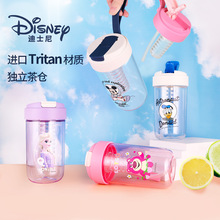迪士,尼水杯夏季塑料带吸管杯子学生上学专用果汁杯柠檬杯花果茶