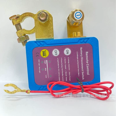 manual integrated intelligent breaker – Other power supply, ignition system
