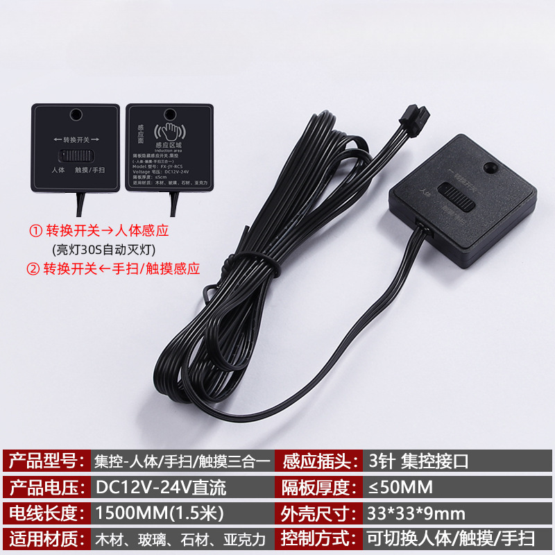 Mingwei 220V a 12V24V Gabinete de vino Armario Luz de gabinete Fuente de alimentación conmutada Luz de interfaz DuPont con transformador