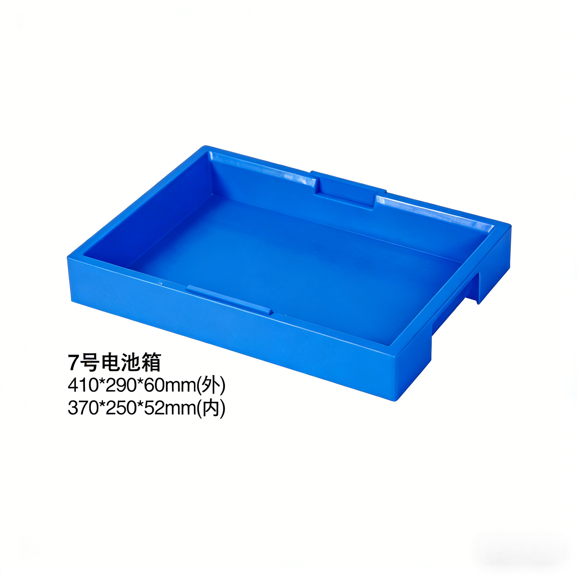 7호 배터리 케이스 - 0.8KG  시스템 기본 색상은 파란색이며, 다른 색상을 원하시면 주문 시 비고란에 기재하거나 고객센터로 문의해주세요.