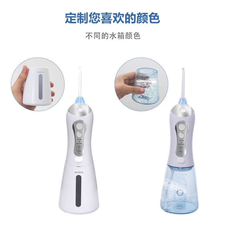 跨境高频电动冲牙器便携式水牙线家用牙齿清洗牙器正畸高频便携|undefined