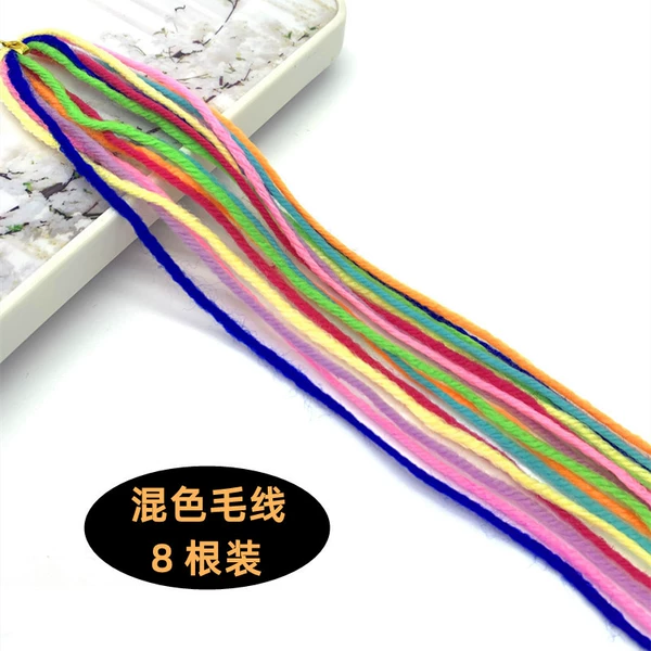 #4 Mixed yarn 8 pieces