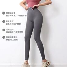 纺芳新款春秋裸感跑步裤女高腰运动紧身裤外穿跑步蜜桃速干瑜伽裤