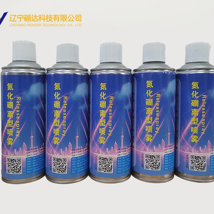 1800度高温离型脱模涂料 氮化硼涂料