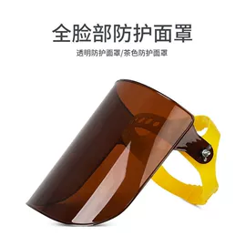 防冲击眼镜;防护面罩;防护眼罩