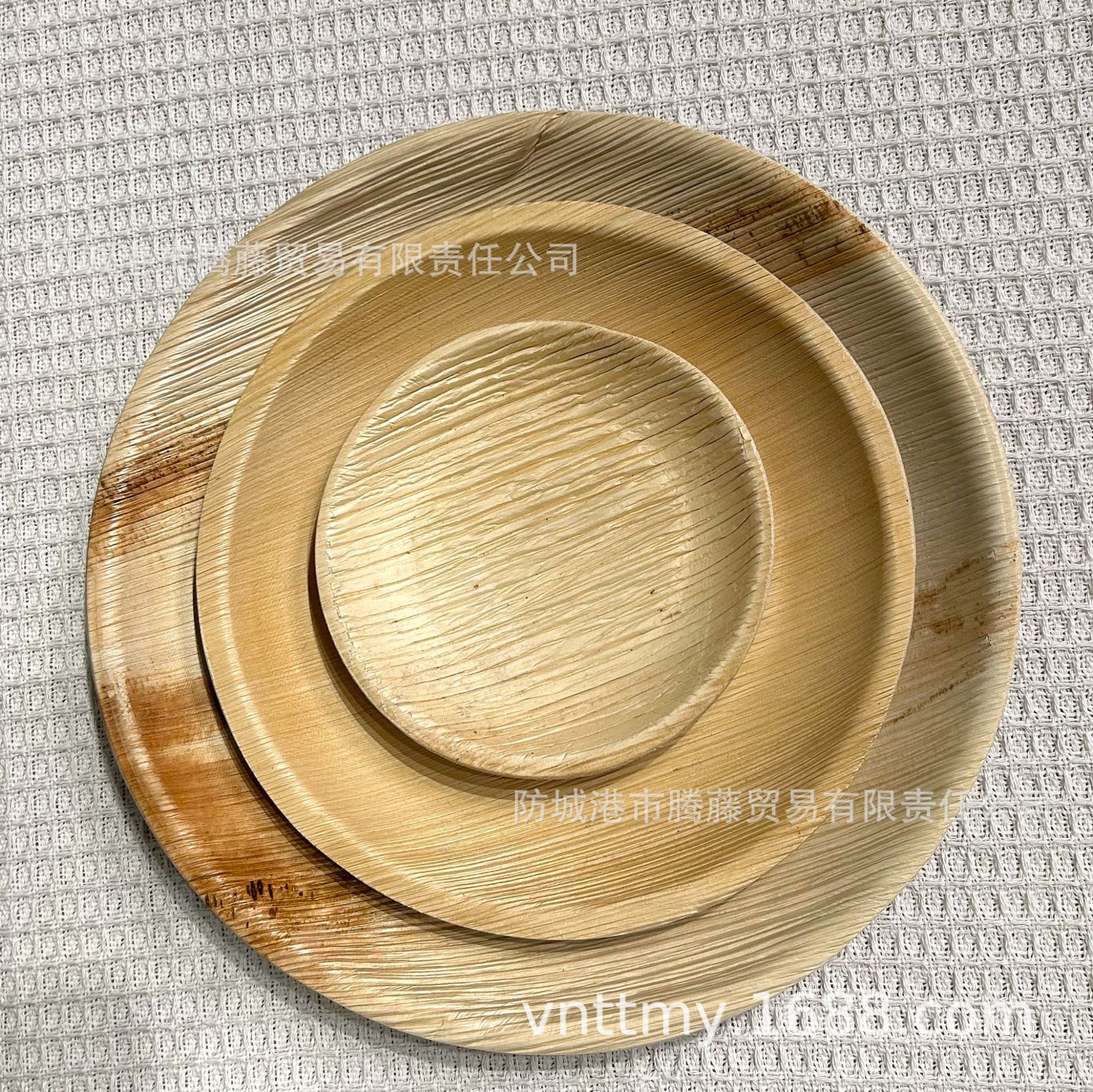 微信图片_20241117193105