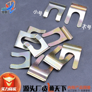 Applicable to Jiangling Automobile Oil Pipe Brake Pipe Fixed Positioning Limit U-shaped Snap Spring Iron Sheet Clip Snap Fastener