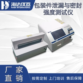 其他试验机;疲劳试验机;拉力试验机