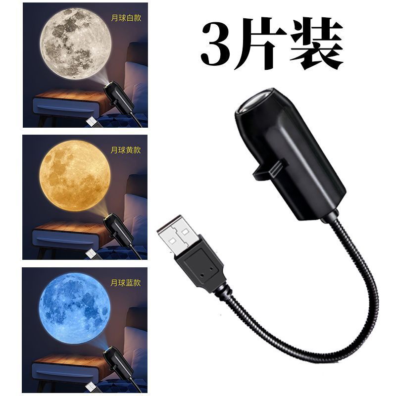 Lámpara nocturna explosiva de proyección de estrellas del automóvil dormitorio creativo LED luz de luna de proyección de logotipo red luz de fondo roja