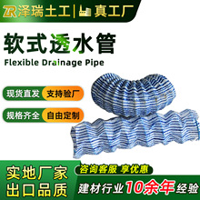 �@�־G�����¹�����ˮ͸ˮ�ܵ�·�����̝Bˮ��䓽z����ܛʽ͸ˮ��