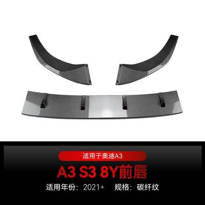 Applicable to 2021+ Audi A3 S3 Big Surrounded - carbon-fiber-pattern2021