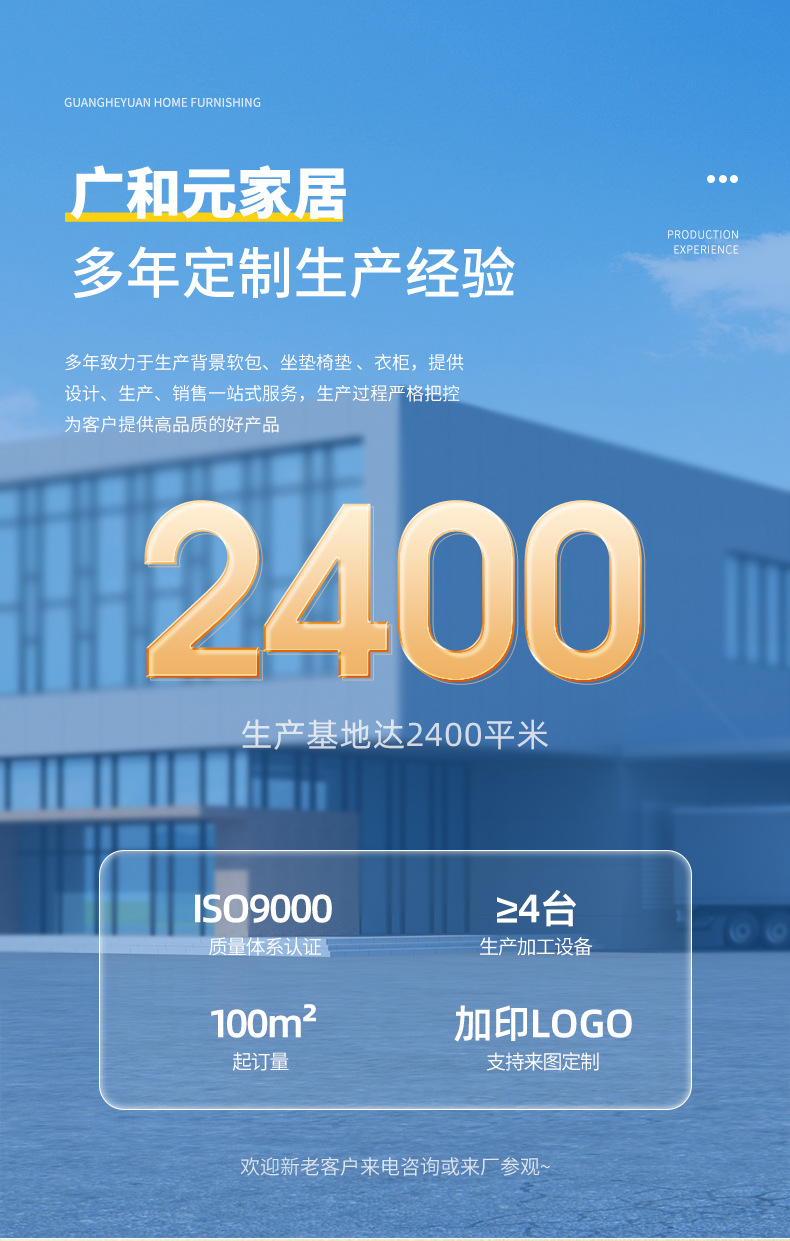 详情页_01.jpg