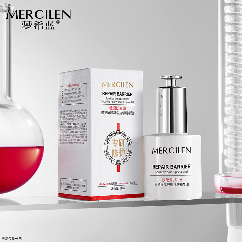 Mengxilan Sensitive Muscle Repair Barrier Soothing Anti-Wrinkle Essence Oil Hydrating Moisturizing Brightening Skin Color Moisturizing