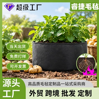 现货批发美植桶无纺布种植袋 毛毡大号种植桶加厚土豆种植桶定制