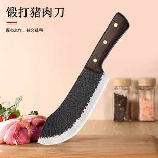 Manual forging butcher knife peeling knife commercial pork Cleaver butcher special bone shaving knife for killing pigs and selling meat