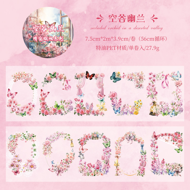 2 Valle vacío Youlan