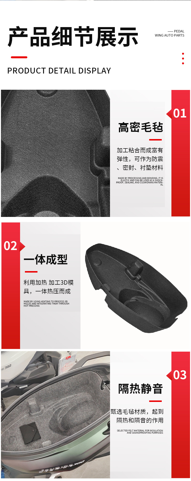 Suitable for 25 Models of Sanyang Xingzhe 300 Jiumei F Seat Liner Pad Motorcycle Seat Cushion Modification Accessories Protection Wholesale