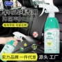 代发喷雾杀菌空气清新剂