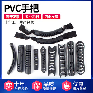 in stock Backpack Ribbon Handle Plastic PVC Ribbon Hollow Handle Handle Bag Handbag Accessories Handle Handle Handle