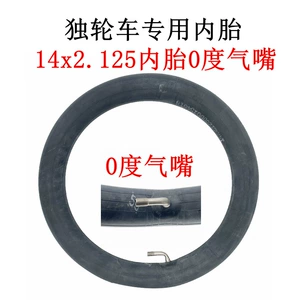Electric unicycle inner tube 14x 2.125 inner tube 0 degree air nozzle 14 inch 16x 2.50 16x 3.0 16x 2.125