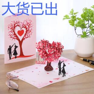 �羳�������˹��R��3D���Θ����w�R����H�Y�￨Ƭ����o�