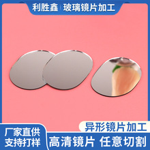 化妆镜片定 制加工LED灯镜片便携式梳妆小镜子粉饼盒玻璃镜定 做