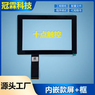 ��Ƕ��10.1�������+���z�п�����2511оƬUSB�ӿڼ��弴��