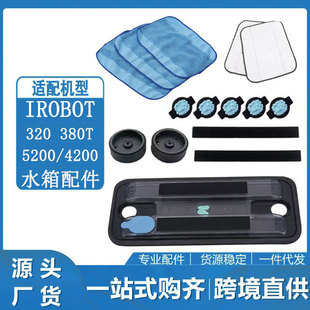 �m��iRobot�ߵؙC����380T 320/4200/5200ˮ��ˮ���ϲ��Vо���