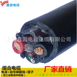 定制组合气管+电源信号线 喷洒农机专用电缆 上海生产厂家