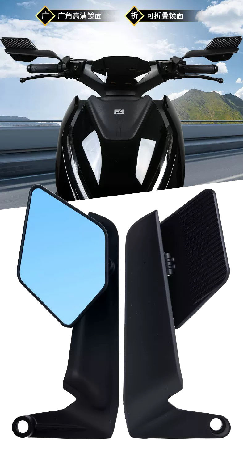 Blade-Shaped Wind-Resistant Diamond-Shaped Rearview Mirror Suitable for Niu Jikou Universal Motorcycles, Plastic Folding Mirror