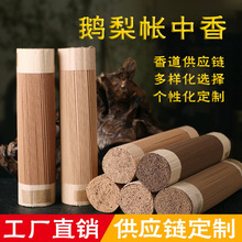 �Z�掤���������Ȼ�ŷ������҃Ⱦ���޹������b�N�ƶ��ƏS��ֱ�N