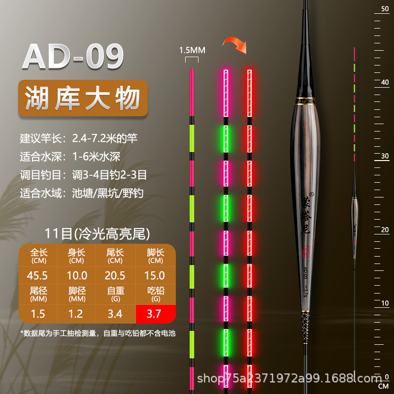 Montani Reed mordedura de gancho de cambio de color flotador electrónico día y noche de doble uso flotador luminoso flotador de peces de alta sensibilidad carpa flotador